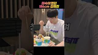 미숙아였던 186cm 김희진 배구선수