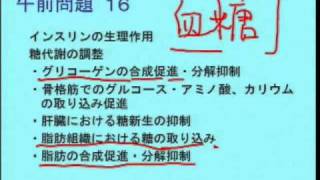 第98回看護師国家試験解説「一般・状況設定問題」（210問）