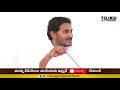 బొత్సకి పదవి గండం.. జగన్ మార్క్ రాజకీయం jagan mark politics telugu today