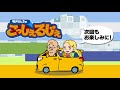 坂井さんちのこっしぇるじぇ平成30年1月15日更新