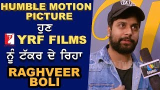 "YRF Films" ਨੂੰ ਟੱਕਰ ਦੇ ਰਿਹਾ ਹੈ "Humble Motion Pictures" | Ik Sandhu Hunda Si EXCLUSIVE Interview