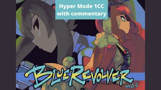 Blue Revolver - Hyper Mode 1CC with commentary (Steam)