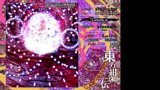 東方紺珠伝 完全無欠 霊夢 Lunatic