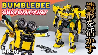 【rise of the beasts BD-01】BUMBLEBEE CUSTOM 【transformers】