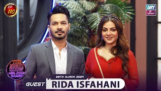 The Night Show with Ayaz Samoo | Rida Isfahani | Episode 110 | 29th March 2024 | ARY Zindagi