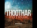 thoothar potrum