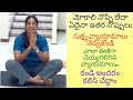 DAY-1|సుక్ష్మ వ్యాయామాలు||daily exercises|Telugu Vlogs|Life Is Beautiful|A Beautiful day with Bindu|