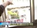 苗栗海砂屋國宅 住戶提告三審敗訴20151207 公視晚間新聞