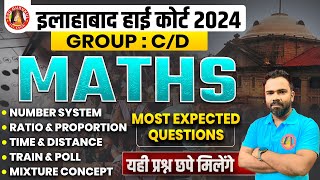 ALLAHABAD HIGH COURT MATHS MARATHON CLASS | AHC GROUP C D MATHS CLASS | COMPLETE MATHS IN ONE CLASS