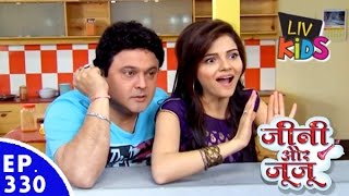 Jeannie aur Juju - जीनी और जूजू - Episode 330 - Genius's Time Machine Gets Vanished