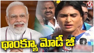 YS Sharmila Thanks To PM Modi For Expressing Sympathy Regarding Her Arrest | V6 News