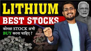 ₹ 2,45,13,825 Cr Lithium Found in India | Best Lithium Stock in India