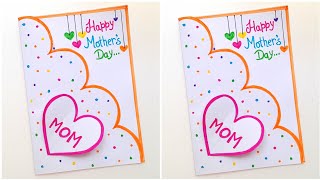 Last Minute : 🥰 Mother's Day Greeting Card 🥰 Mother's day card kaise banaye • Cute card for mother 🥳