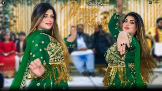 Mera Dhola Khandani Nawab , Urwa Khan Mujra Dance Performance , SGStudio