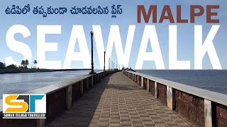 Sea Walk Malpe Udupi Full Tour Video In Telugu | Udupi Karnataka Trip | Suman Telugu Traveller