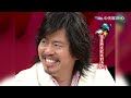 【 2008康熙選播完整版 73】2008.11.20 諧星英文歌大對決parti