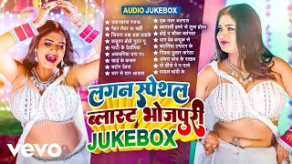 Awanish Babu, Goldi Yadav - Audio Jukebox - Bhojpuri Nonstop Gane - Superhit Bhojpuri Song 2025