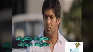 Imaye 💔Imaye💔 video song💔 Lyrics in💔 Tamil from 💔Raja Rani movie 💔Whatsapp status