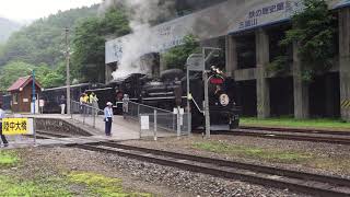 JR釜石線 快速SL銀河 釜石行 快速はまゆり 盛岡行 陸中大橋駅発車