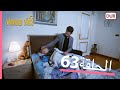 الطيور الجريحة | الحلقة الكاملة 63 |  مدبلج عربي