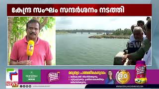 അപകടക്കെണിയില്‍ ശാശ്വത പരിഹാരം കാണുമെന്ന് സംഘം ; മുതലപ്പൊഴിയില്‍ സന്ദര്‍ശനം നടത്തി കേന്ദ്രസംഘം