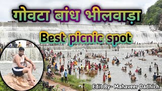 गोवटा बांध भीलवाड़ा Govta dam Bhilwara Rajasthan best picnic spot best waterfall bhilwara