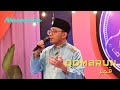 Qamarun - Nuworrr @ Sharif Anwar | Kami Bah Ini | 10 April 2023