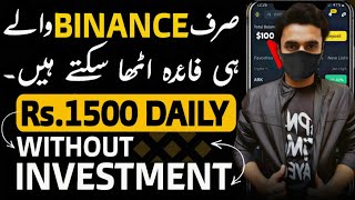 Earn $5 Per Day Without Investment | Gift For Binance Users | Online Earning In Pakistan