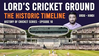 LORDS CRICKET GROUND - Historic Timeline - History of Cricket EP10- Urdu/Hindi