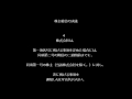 【会社法（Ｈ２６改正）第２００条～第２０４条】（株式会社＞株式＞募集株式の発行等）アナウンサーのわかりやすい条文朗読