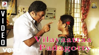 Dhoni - Vilayaattaa Padagotty Video | Ilayaraja | Prakash Raj, Radhika