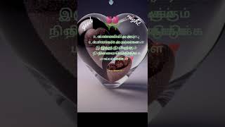 #goodnightstatus #goodnight #shortvideo #tamil #whatsappstatustamil #love 💞