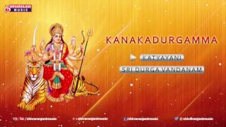 Kanaka Durgamma Devotional Album   Goddess Durga Bhakthi Geethalu