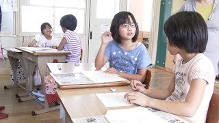 飛び出せ学校　国東市富来小学校　～導入～