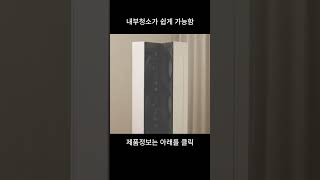 LG 휘센 오브제컬렉션 뷰 에어컨