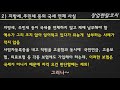 소상공인개인사업자 및 중소기업저금리 대출 관련 정보3가지 지원센터의 자영업자 창업과 운영자금 등