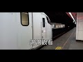 臺鐵松山車站列車紀錄 臺鐵車站攝影系列ep.180 2022 12 10 taiwan railway 粘粘的鐵道攝影