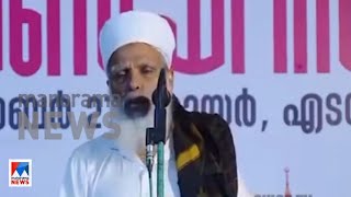 ഉമര്‍ ഫൈസിയെ നിയന്ത്രിക്കാന്‍ സംഘടന നിര്‍ബന്ധിതമാകുമെന്ന് എസ് വൈ എസ് | Samastha