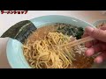 【ラーメンショップ】これだけは外せない！今年も激アツ究極のラーメンがヤバ旨すぎた！ラーメンショップ磐田竜洋店