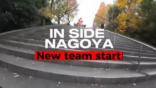 【平和公園】IN SIDE NAGOYA 新チームスタート‼️