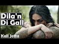 Dila'n Di Gall (Lyrics) Satinder Sartaaj |Kali Jotta|Neeru Bajwa, Wamiqa G|Latest Punjabi Songs 2023