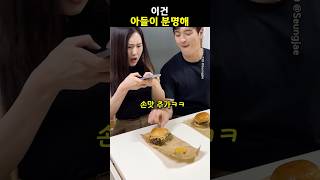 이건 아들이 분명해