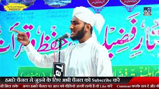 Basni Live Jashn E Dastar E Fazilat | Daruloom Faizan E Ashraf | Syed Aminul Qadri Sahab