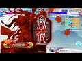 【三国志大戦】鄧艾陳泰バラ8【vs覇王周瑜バラ】