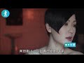 【抽煙準備拍mv 】田蕊妮同導演食住煙開會 靚聲依舊