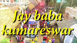 Teaser of Baba kumareswar melan festival (Indipur)