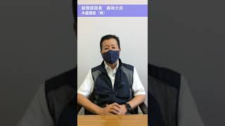 高度外国人材インタビュー動画　＜企業＞②