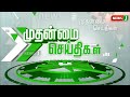 கண்டுகொள்ளாத திமுக அமைச்சர்கள்... வெள்ளத்தால் பாதிக்கப்பட்ட மக்கள் சாலை மறியல் protest newsj