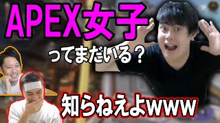 よっちゃんの突然のぶっこみに笑う加藤純一【2022/11/21】