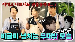 [오늘도서초동] Ep. 23 피아니스트 박종해, 비올리스트 김세준 - '하나만 걸려라!' 막 던지고 볼게요~ㅋㅋㅋ 다 내려놓았습니다...🤣